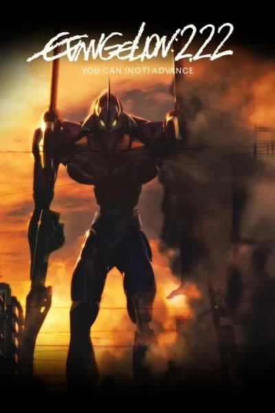 ევანგელიონი 2.0 შენ (არ) გაივლი - MyAnime | Evangelion: 2.0 You Can (Not) Advance (2009)
