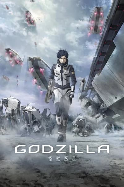 გოძილა: მონსტრების პლანეტა - MyAnime | Godzilla: Planet of the Monsters (2017)