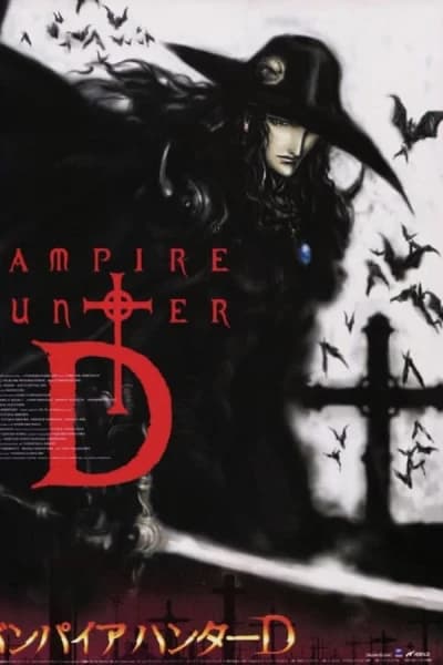 ვამპირებზე მონადირე - MyAnime | Vampire Hunter D: Bloodlust (2000)