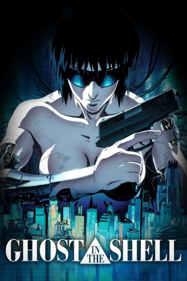 მოჩვენება ჯავშანში - MyAnime | Ghost in the Shell (1995)