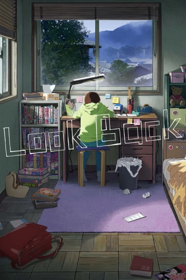 გაიხედე უკან - MyAnime | Look Back (2024)