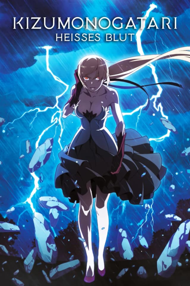 ჭრილობათა ისტორია: ნაწილი მეორე - MyAnime | Kizumonogatari Part 2: Nekketsu (2016)