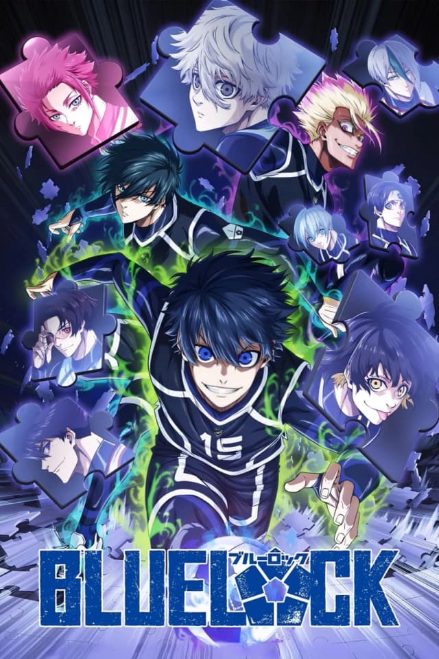ბლუ ლოქი - MyAnime | Blue Lock (2022)