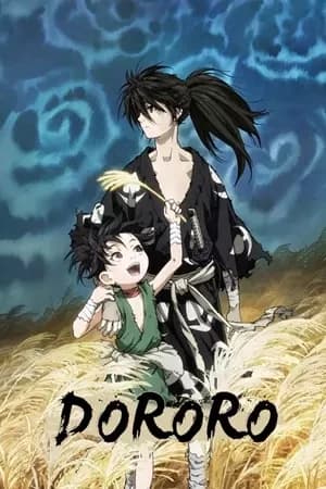 დორორო - MyAnime | Dororo (2019)