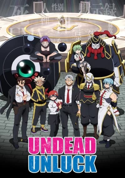 უკვდავი და უიღბლო - MyAnime | Undead Unluck (2023)
