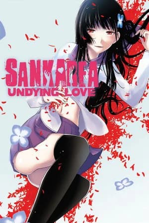 სანკარეა - MyAnime | Sankarea: Undying Love (2012)