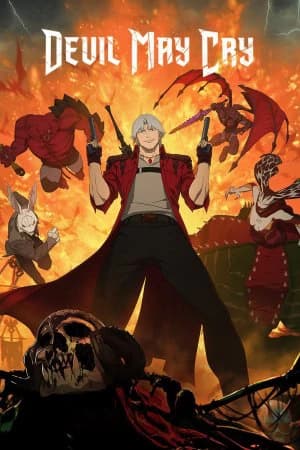 ეშმაკმა შეიძლება იტიროს - MyAnime | Devil May Cry (2025)