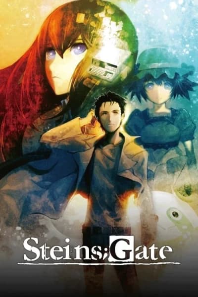 შტეინის კარიბჭე | Steins Gate