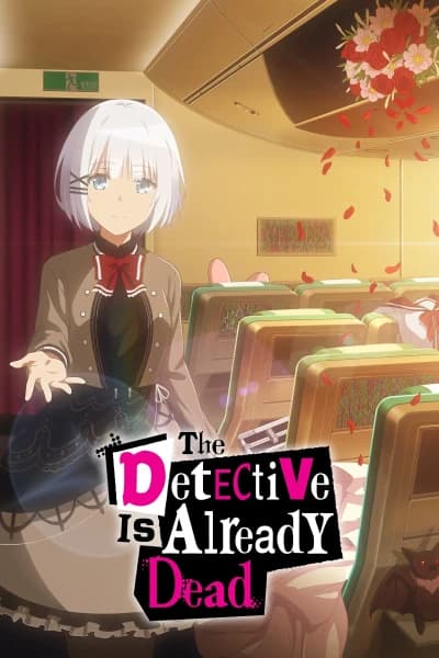 დეტექტივი უკვე მკვდარია | The Detective Is Already Dead