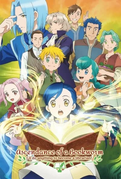 წიგნის ჭიის გავლენა - MyAnime | Ascendance of a Bookworm (2019)