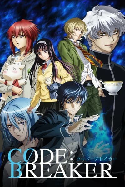 კოდი: გამანადგურებელი - MyAnime | Code: Breaker (2012)