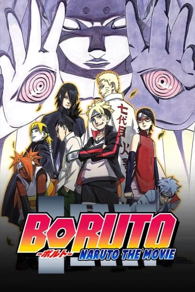 ბორუტო: ფილმი - MyAnime | Boruto: Naruto the Movie (2015)