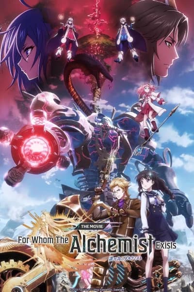ვისთვისაც არსებობს ალქიმიკოსი - MyAnime | For Whom the Alchemist Exists: The Movie (2019)