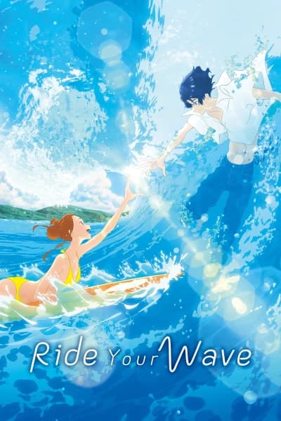 მართე ტალღა - MyAnime | Ride Your Wave (2019)