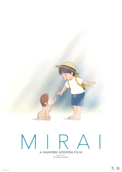 მირაი - MyAnime | Mirai (2018)