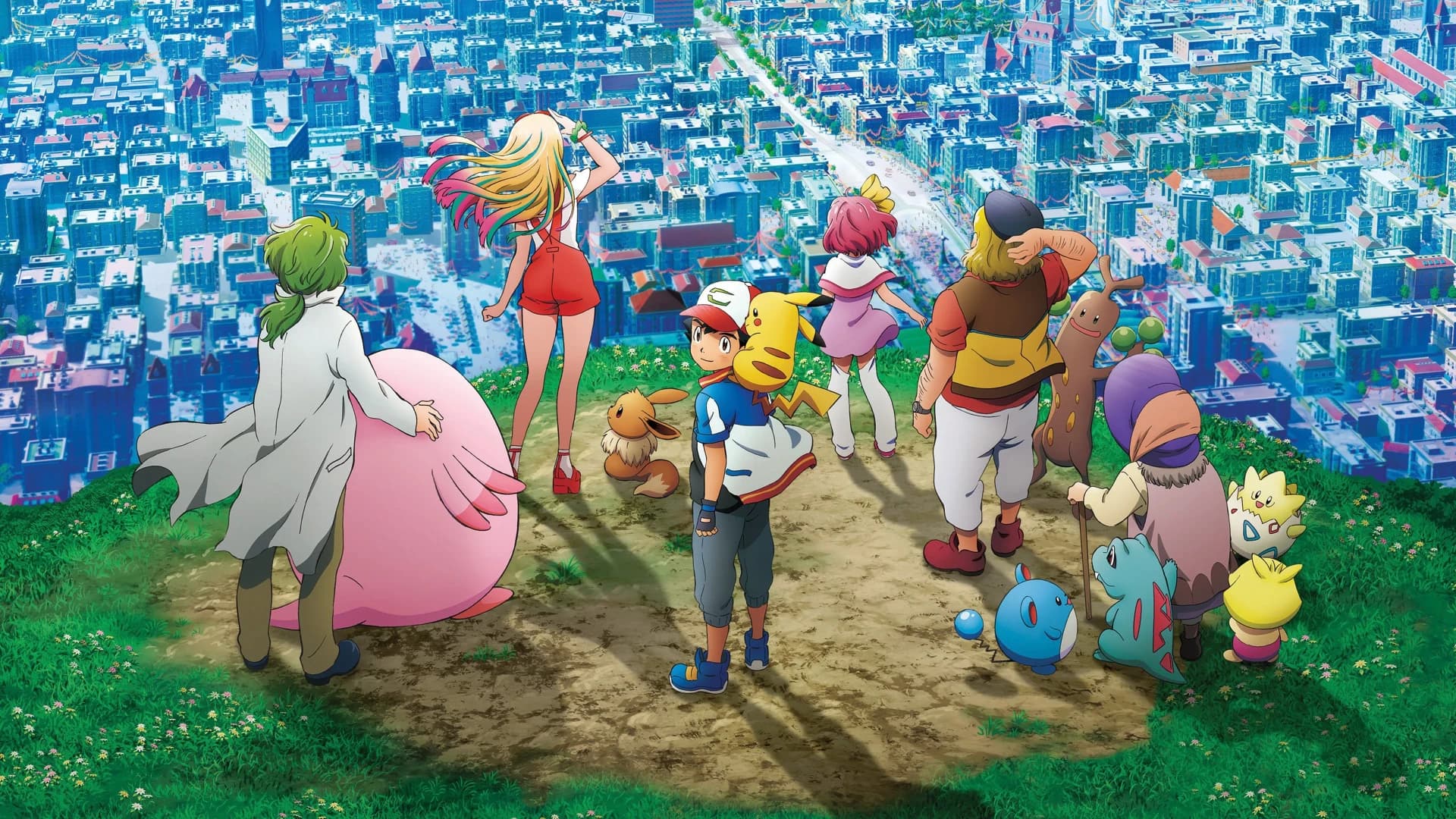 პოკემონი: ჩვენი ძალაუფლება ინგლისურად | Pokémon the Movie: The Power of Us Inglisurad