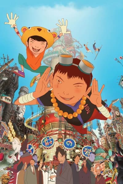 რკინაბეტონი - MyAnime | Tekkonkinkreet (2006)