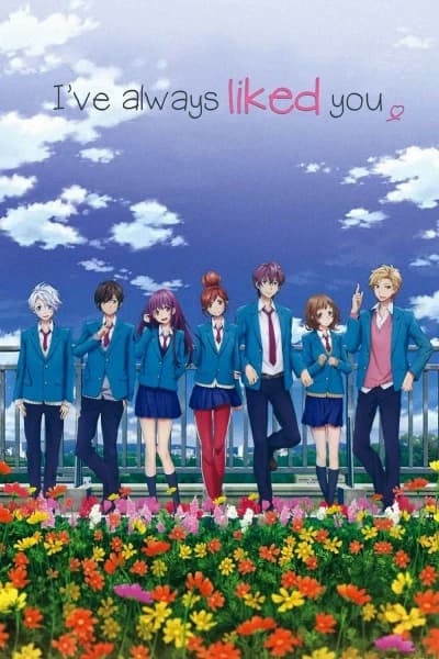 მე ყოველთვის მომწონდი - MyAnime | I've Always Liked You (2016)