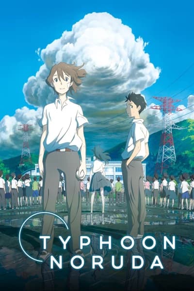 Typhoon Noruda - MyAnime | ტაიფუნის ნორუდა (2015)
