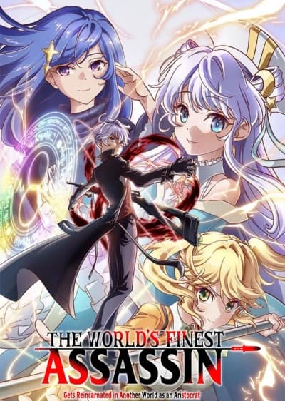 მსოფლიოს საუკეთესო მკვლელი - MyAnime | The Worlds Finest Assassin (2021)