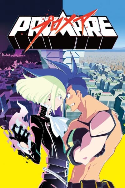 პრომარე - MyAnime | Promare (2019)