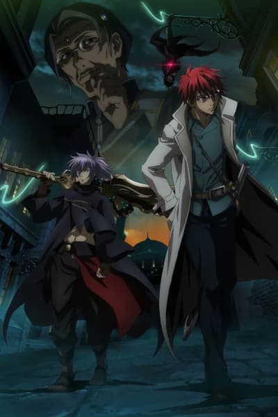 დრაკონებთან ცეკვა - MyAnime | Dances with the Dragons (2018)