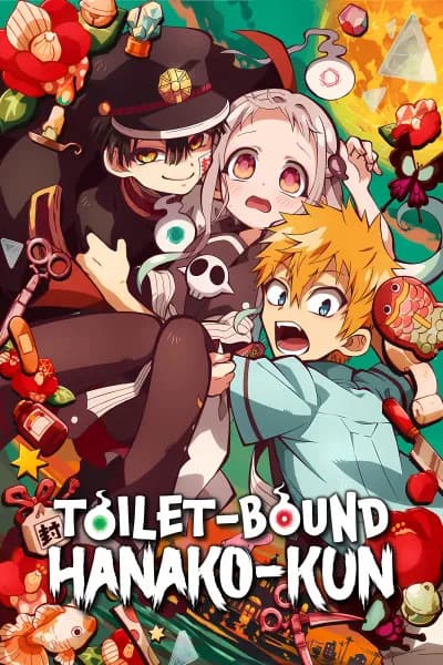 სააბაზანოს სული ჰანაკო - MyAnime | Toilet-bound Hanako-kun (2020)