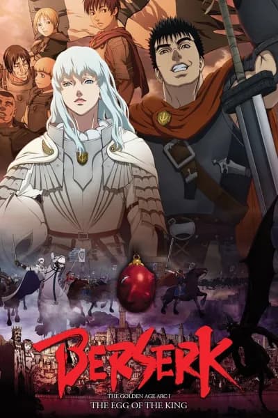 ბერსერკი 1: ოქროს ხანა - MyAnime | Berserk: The Golden Age Arc I - The Egg of the King (2012)