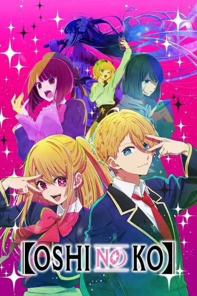 აიდოლის შვილი - MyAnime | Oshi No Ko (2023)