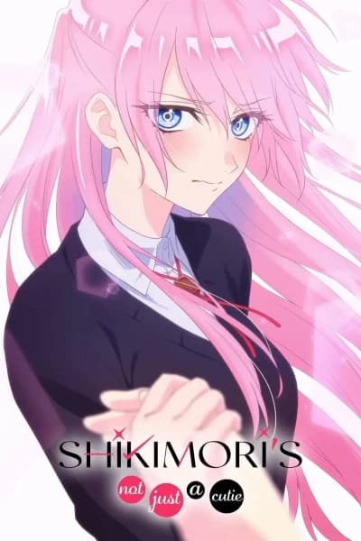 შიკიმორის არ მხოლოდ ლამაზი - MyAnime | Shikimori's Not Just a Cutie (2022)