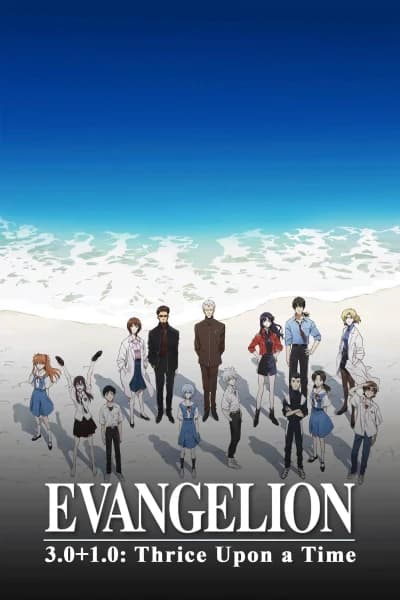 ევანგელიონი: 3.0+1.01 ერთხელაც | Evangelion: 3.0+1.0 Thrice Upon a Time