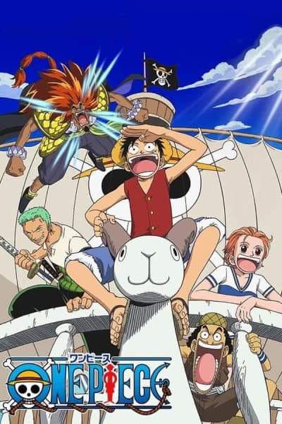 ვან პისი: ფილმი პირველი | One Piece: The Movie