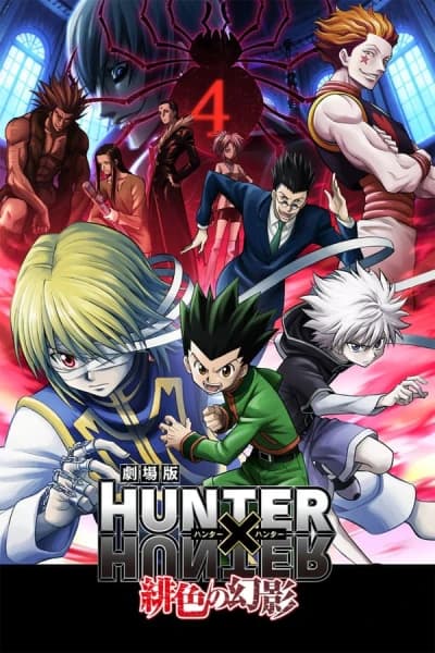 მონადირე × მონადირე: აჩრდილის ფერი | Hunter x Hunter: Phantom Rouge