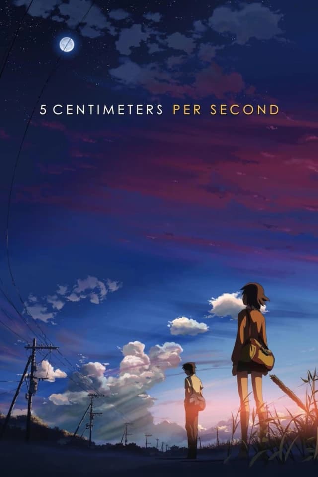 5 სანტიმეტრი წამში - MyAnime | 5 Centimeters per Second (2007)