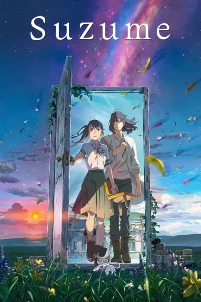 სუზუმე - MyAnime | Suzume (2022)