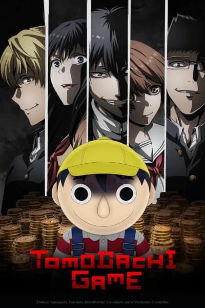 მეგობრის თამაში - MyAnime | Tomodachi Game (2022)