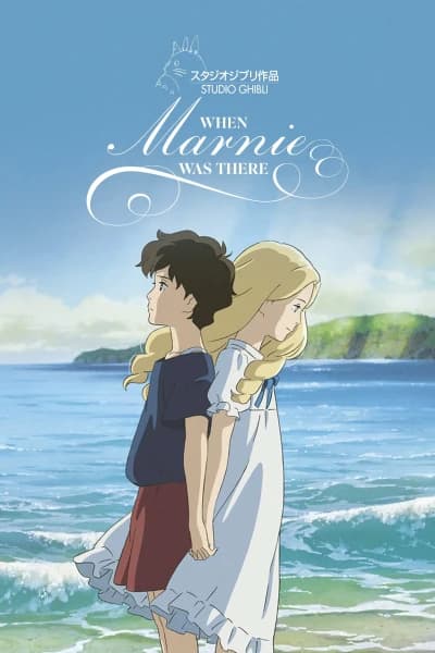 როდესაც იქ მარნი იყო - MyAnime | When Marnie Was There (2014)