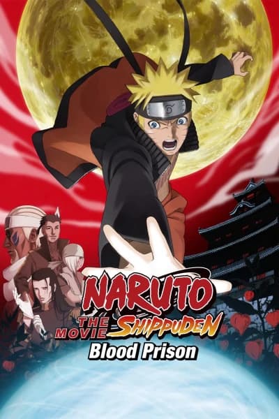 ნარუტო შიპუდენის ფილმი (5) სისხლიანი ციხე | Naruto Shippuuden Movie 5: Blood Prison