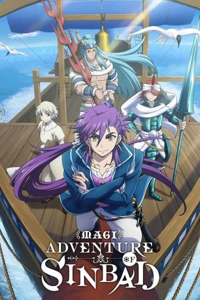 მაგი: შინბადის თავგადასავალი - MyAnime | Magi: Sinbad no Bouken (2014)