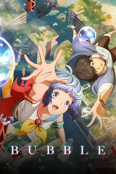 ბუშტი - MyAnime | Bubble (2022)