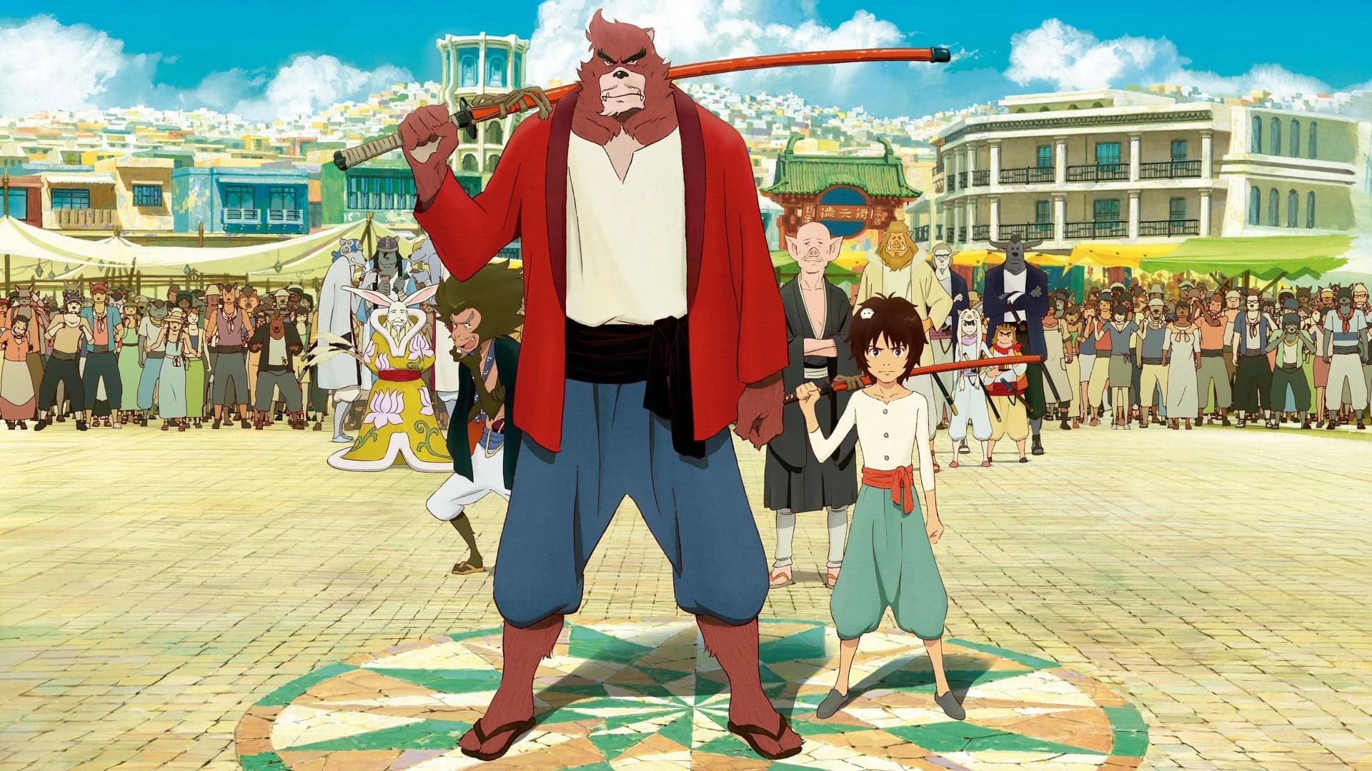 ბიჭუნა და მონსტრი ქართულად | The Boy and the Beast Qartulad