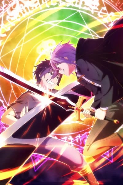 გამოძახებული სხვა სამყაროში მეორეჯერ - MyAnime | Summoned to Another World for a Second Time (2023)