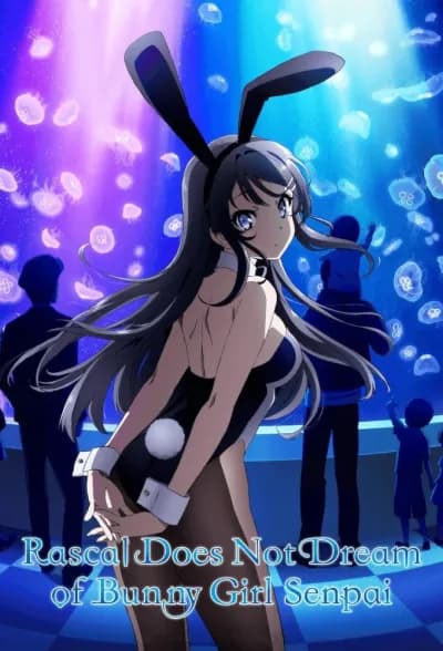 არამზადა, რომელსაც ბაჭია გოგონა არც კი დასიზმრებია | Rascal Does Not Dream of Bunny Girl Senpai